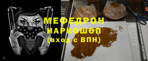 mix Верхнеуральск