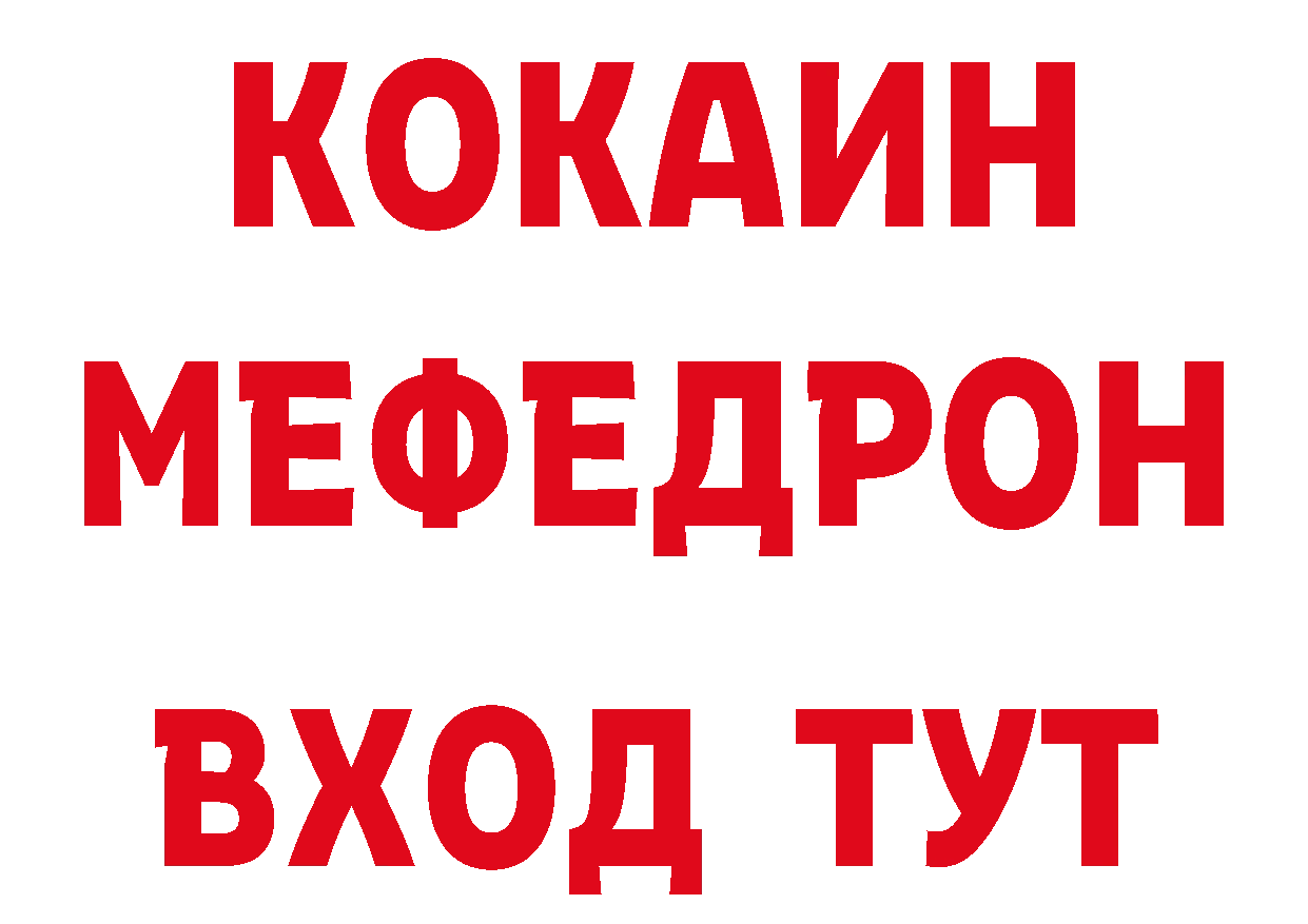 КЕТАМИН VHQ ССЫЛКА площадка ОМГ ОМГ Михайловск