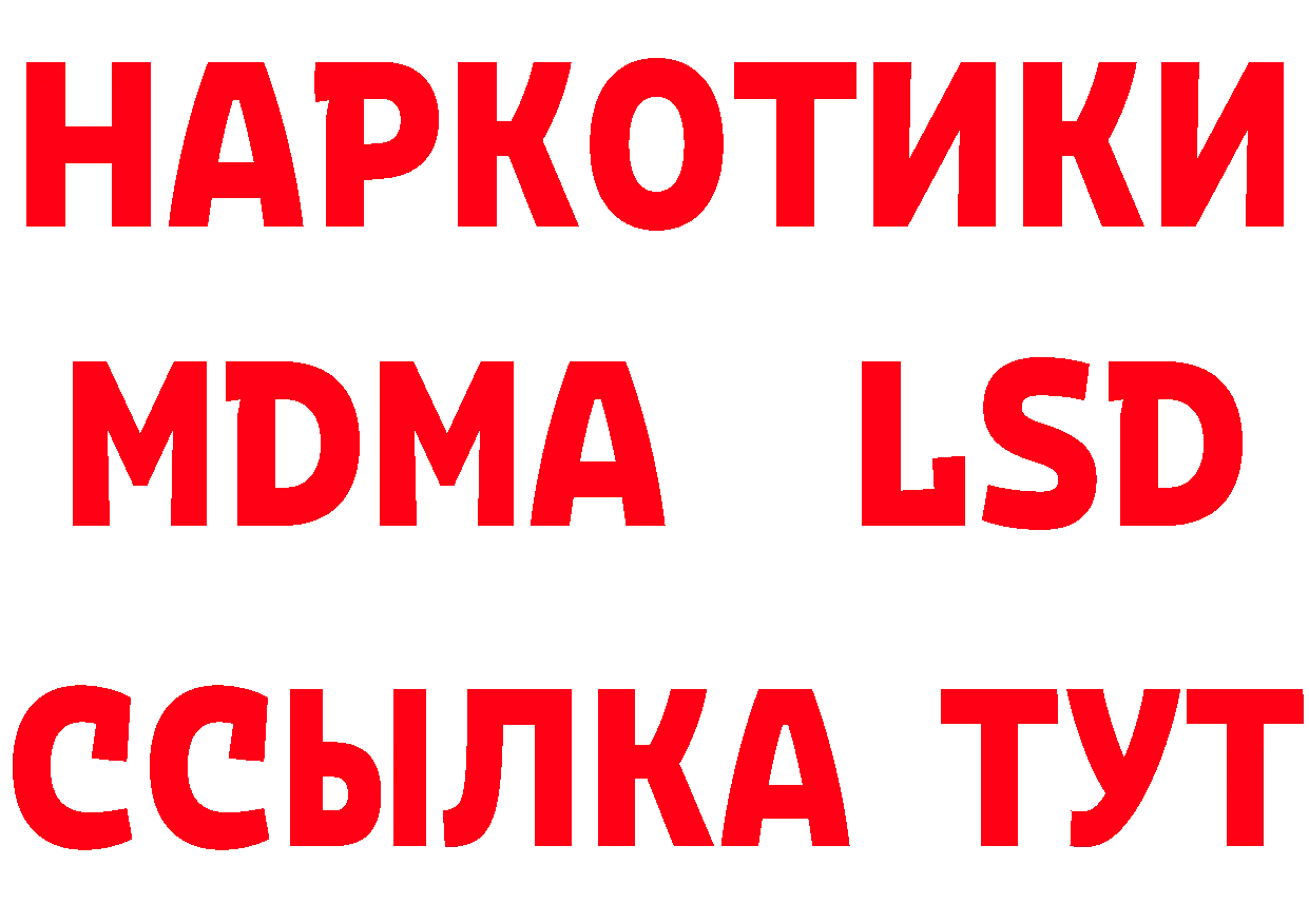 Где можно купить наркотики?  наркотические препараты Михайловск