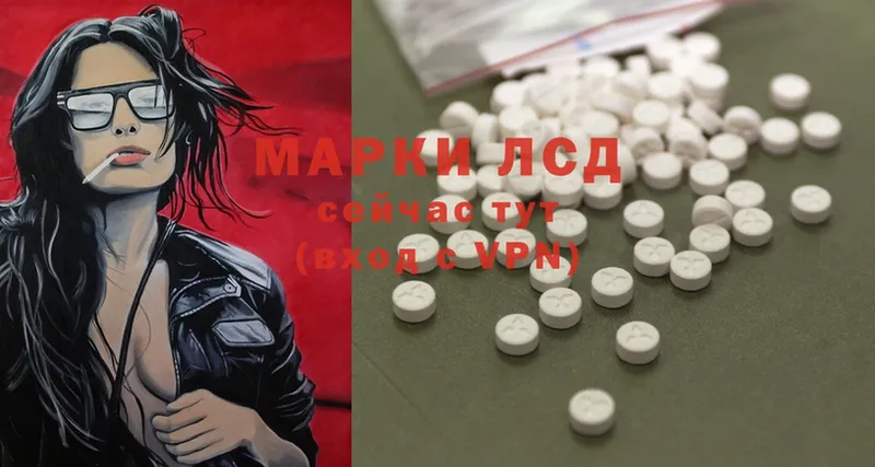 ЛСД экстази ecstasy  Михайловск 