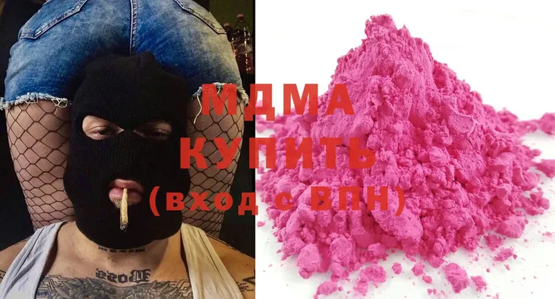 MDMA молли  Михайловск 